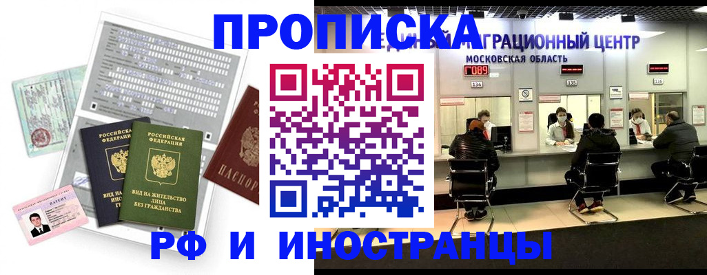 регистрация для дет. сада в Волжском